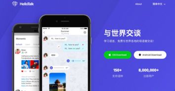 Systran與HelloTalk簽訂合作備忘錄，強(qiáng)化翻譯與英語寫作服務(wù)