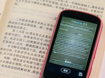 岳陽智能設備翻譯服務 連接全球，助力創(chuàng)新