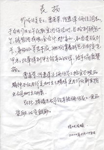 武漢新東物業管理 以全場景專業服務構建現代人居新生態